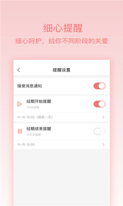��������appv1.7��ͼ2
