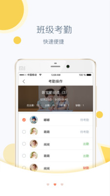 ���������԰appv1.0.0��ͼ0