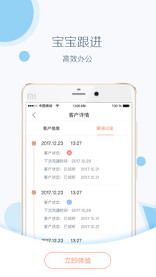 ���������԰appv1.0.0��ͼ2