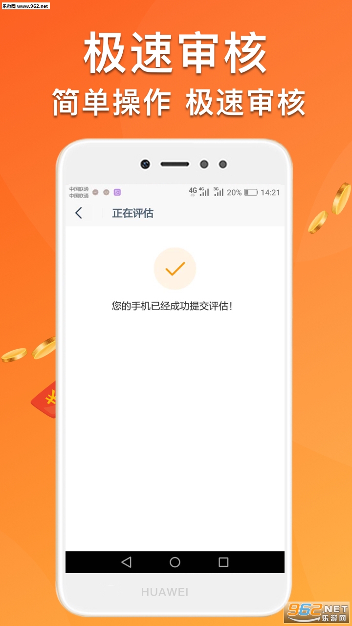 Ϭţ����app��׿��v1.2.0��ͼ0