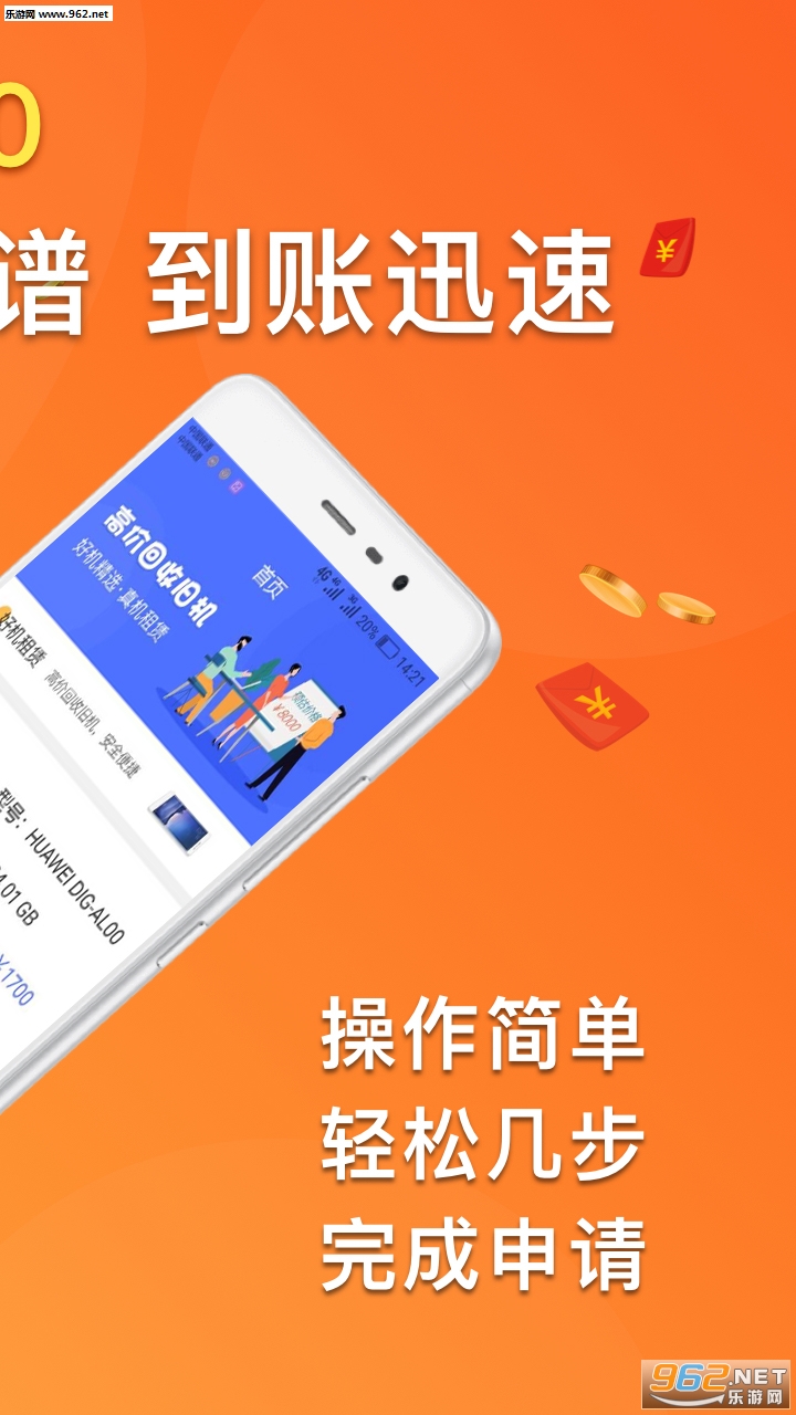 Ϭţ����app��׿��v1.2.0��ͼ2