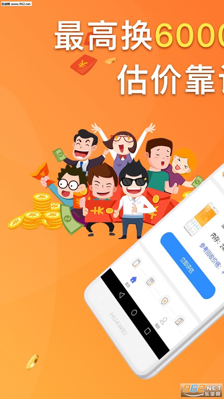 Ϭţ����app��׿��v1.2.0��ͼ3