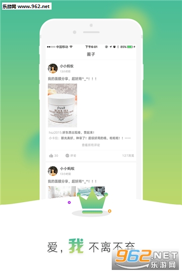 ��ʵ���̳ǹٷ���v6.0.5��ͼ4
