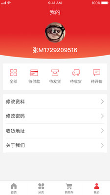 ǧ���̳�appv1.0.1��ͼ1