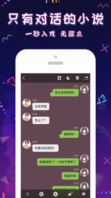 ��˵app��ͼ0