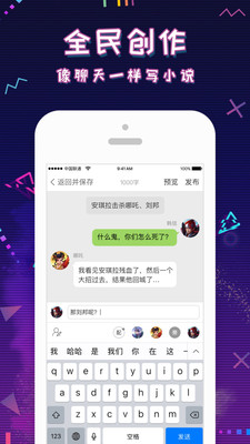 ��˵app��ͼ2