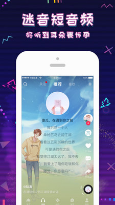 ��˵app��ͼ1