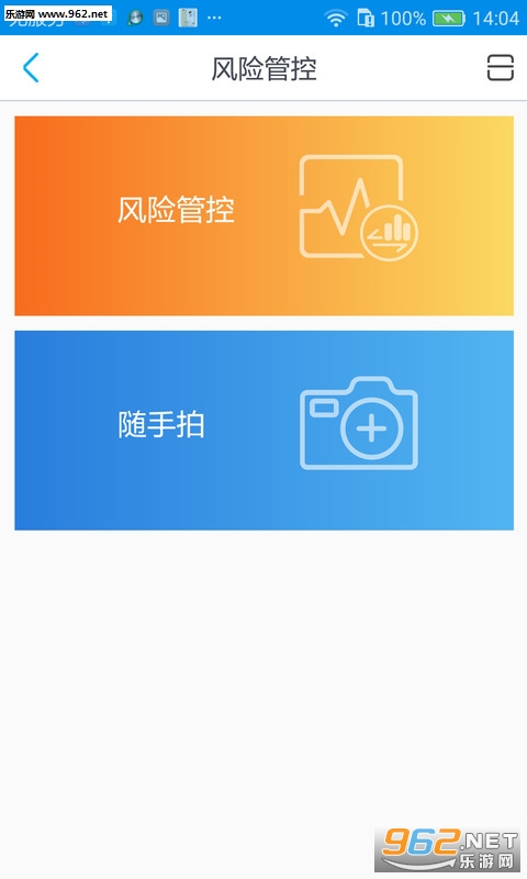 ƽ��ʩ��appv1.0.2��ͼ0