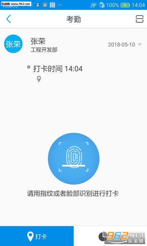 ƽ��ʩ��appv1.0.2��ͼ1