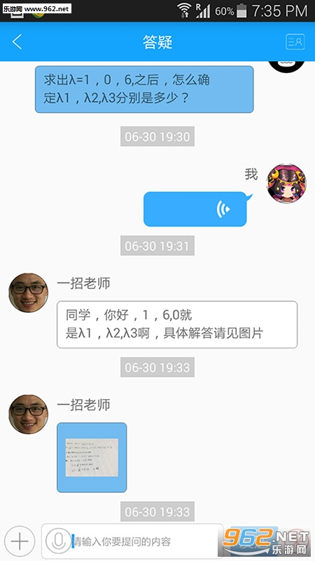 ���ع����а�׿��v1.1.9��ͼ1