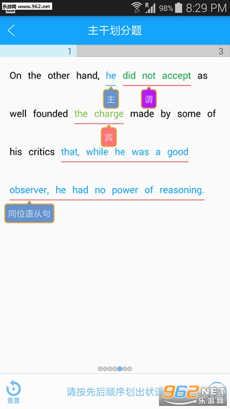 ���ع����а�׿��v1.1.9��ͼ2