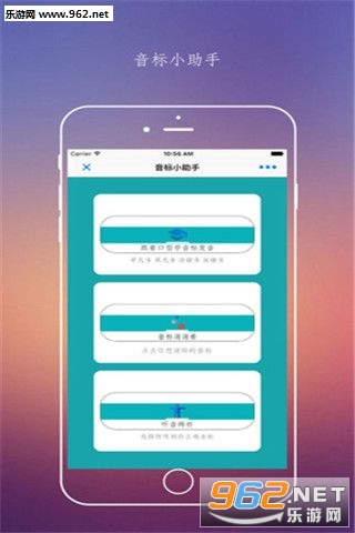 ��������ѧappv4.4.2��ͼ1