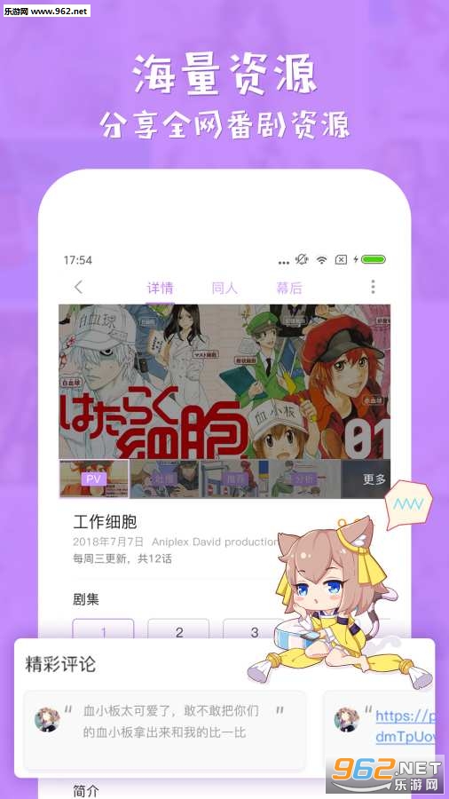 �粨��appv1.0.0��ͼ0