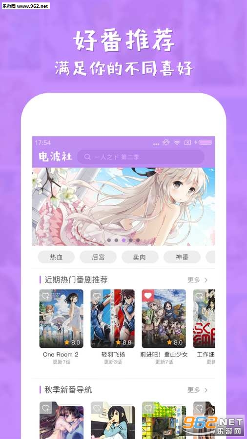 �粨��appv1.0.0��ͼ1