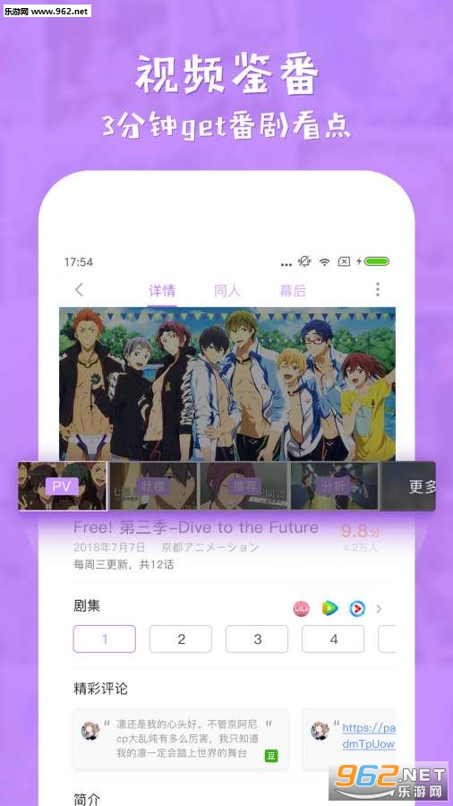 �粨��appv1.0.0��ͼ2