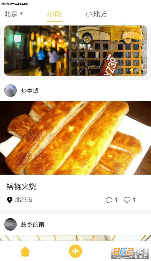 С�ط�����v1.3.0��ͼ2