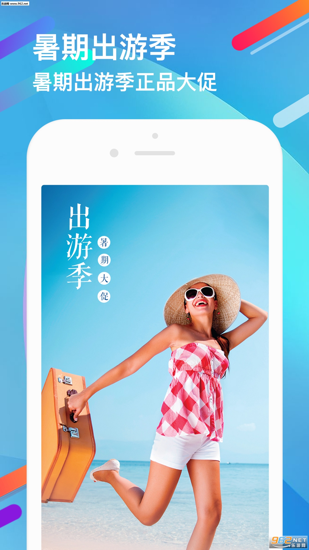 �ñع��ٷ�����v2.5.8��ͼ0