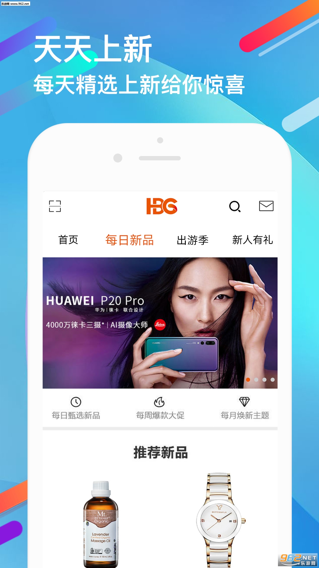 �ñع��ٷ�����v2.5.8��ͼ1
