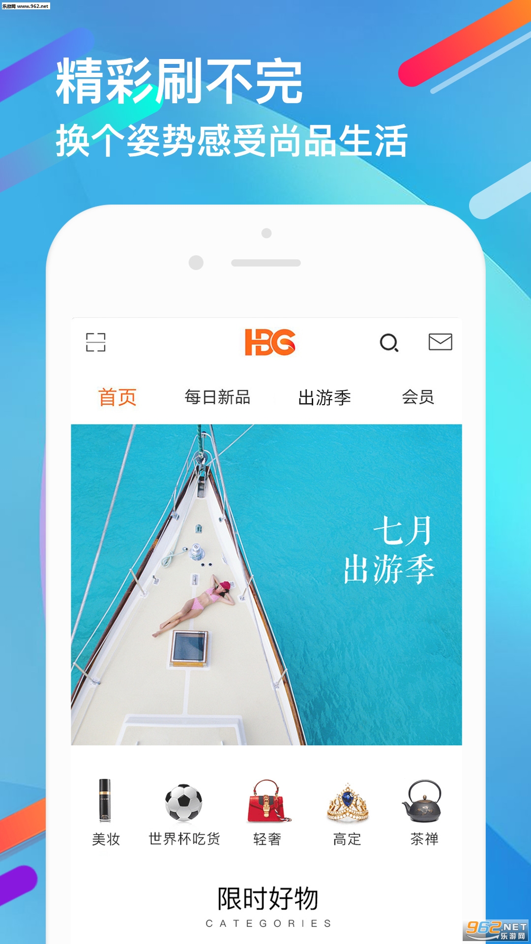 �ñع��ٷ�����v2.5.8��ͼ2