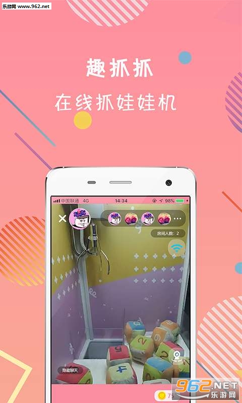 Ȥץץappv1.0.3��ͼ0