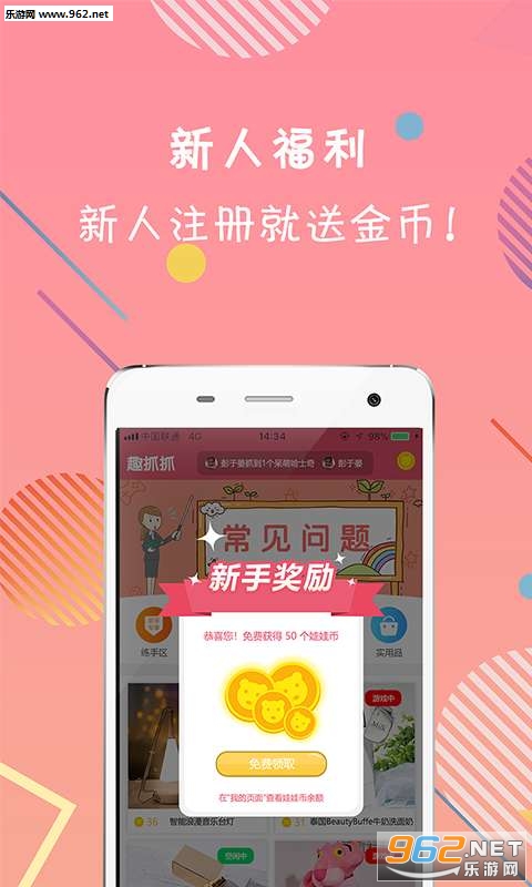 Ȥץץappv1.0.3��ͼ1