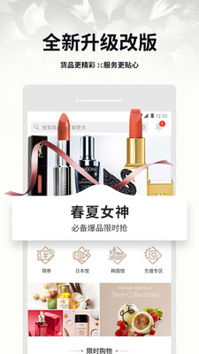 �����׼�appv4.0.1��ͼ1