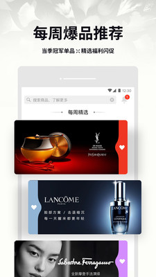 �����׼�appv4.0.1��ͼ3