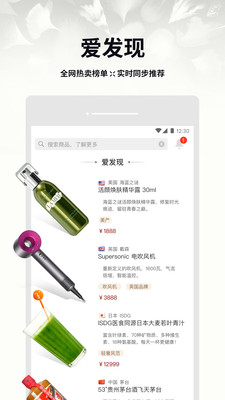 �����׼�appv4.0.1��ͼ4