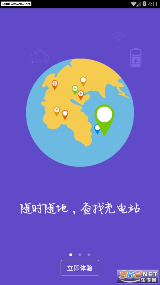 ����䰲׿��v2.6.3��ͼ0