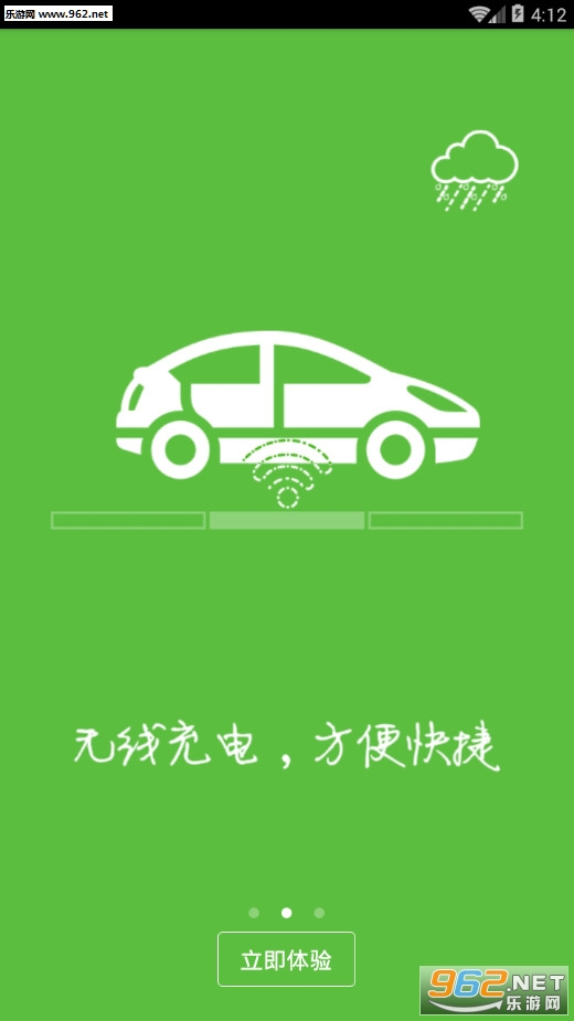 ����䰲׿��v2.6.3��ͼ1