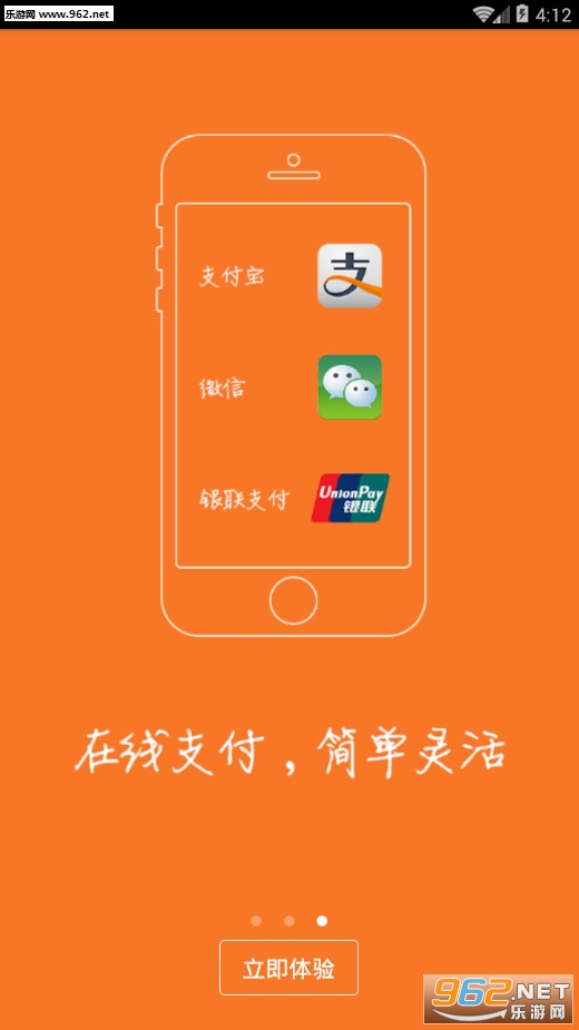����䰲׿��v2.6.3��ͼ2