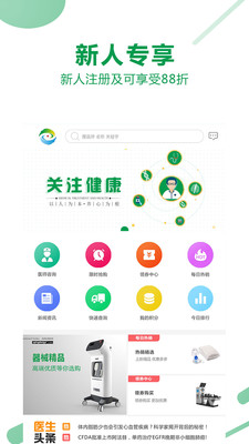 ��������appv1.0.1��ͼ1