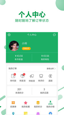 ��������appv1.0.1��ͼ3