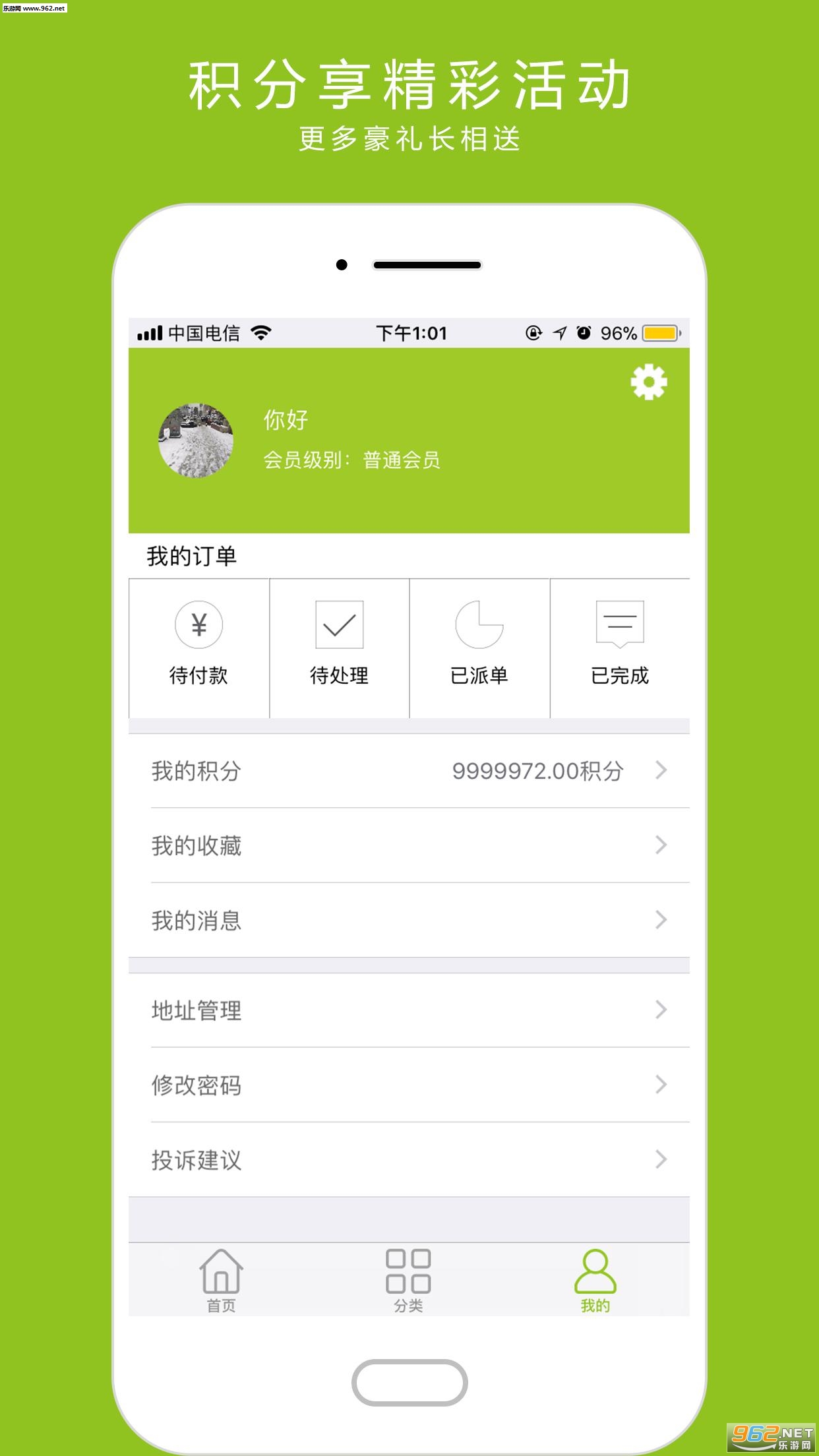 ��������appv1.2��ͼ2