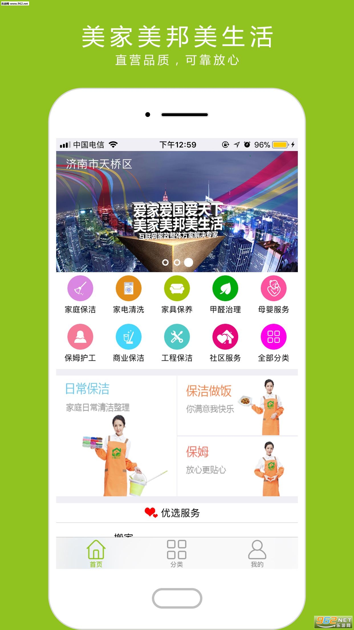 ��������appv1.2��ͼ3