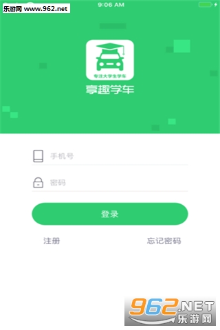 ��Ȥѧ��appv1.2��ͼ0