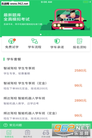 ��Ȥѧ��appv1.2��ͼ1