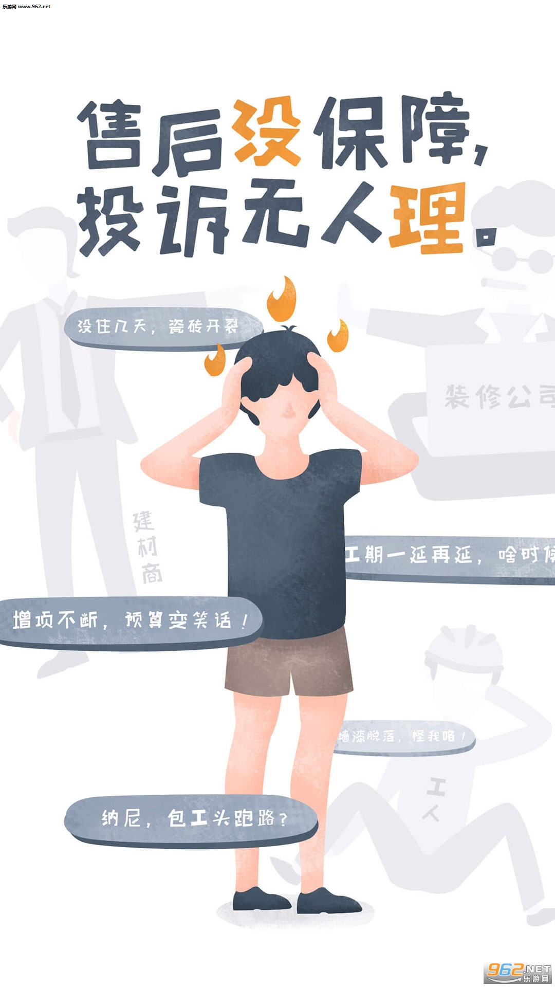 ���Ҽ�appv3.6.0��ͼ0