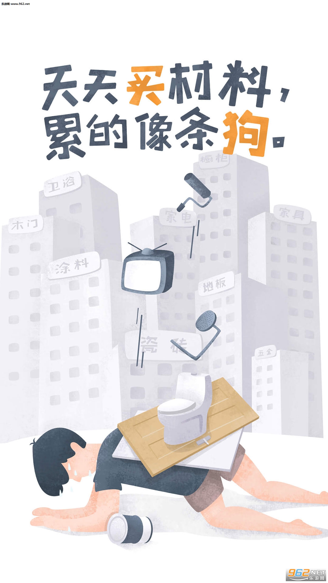 ���Ҽ�appv3.6.0��ͼ1