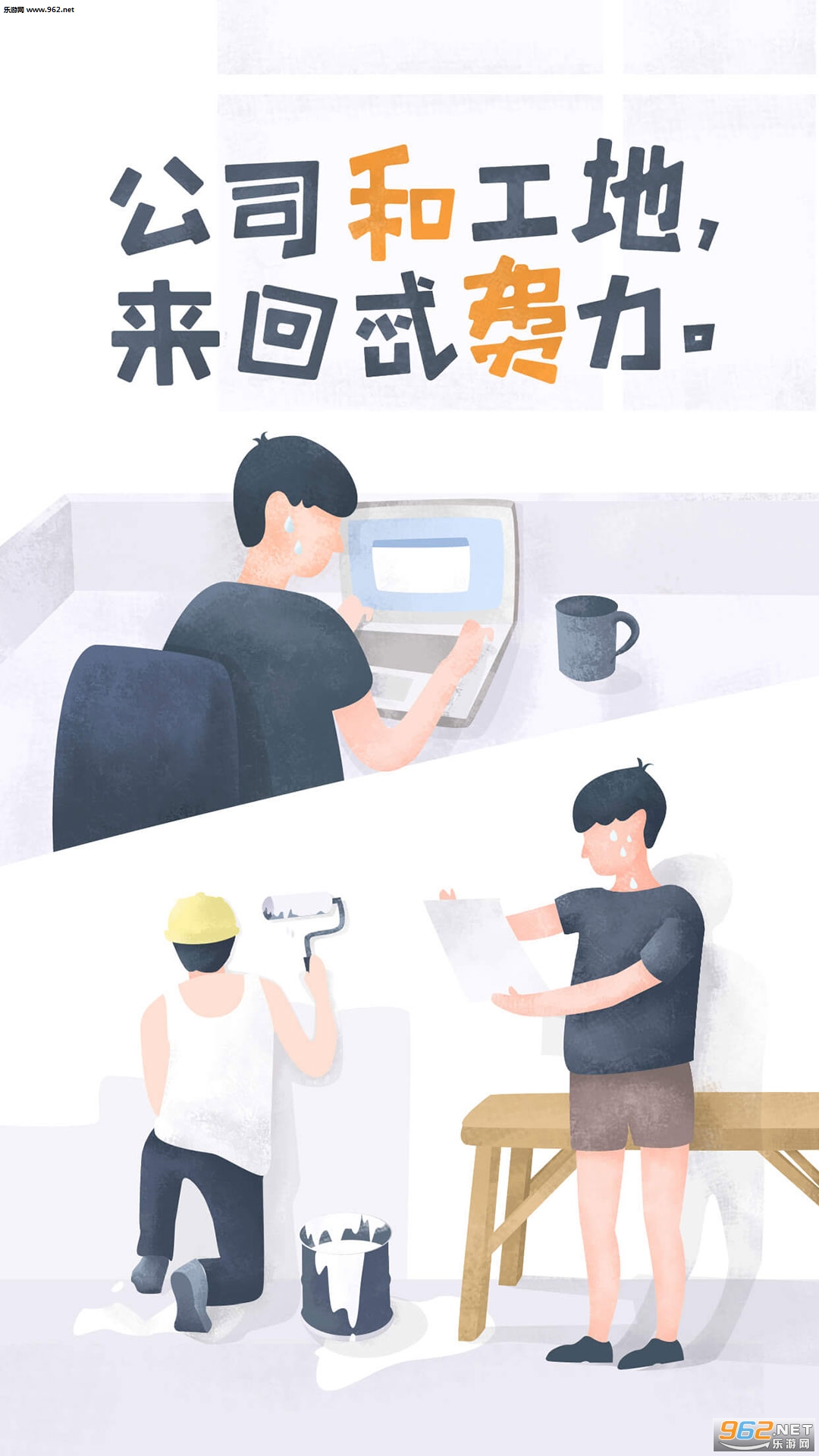 ���Ҽ�appv3.6.0��ͼ2