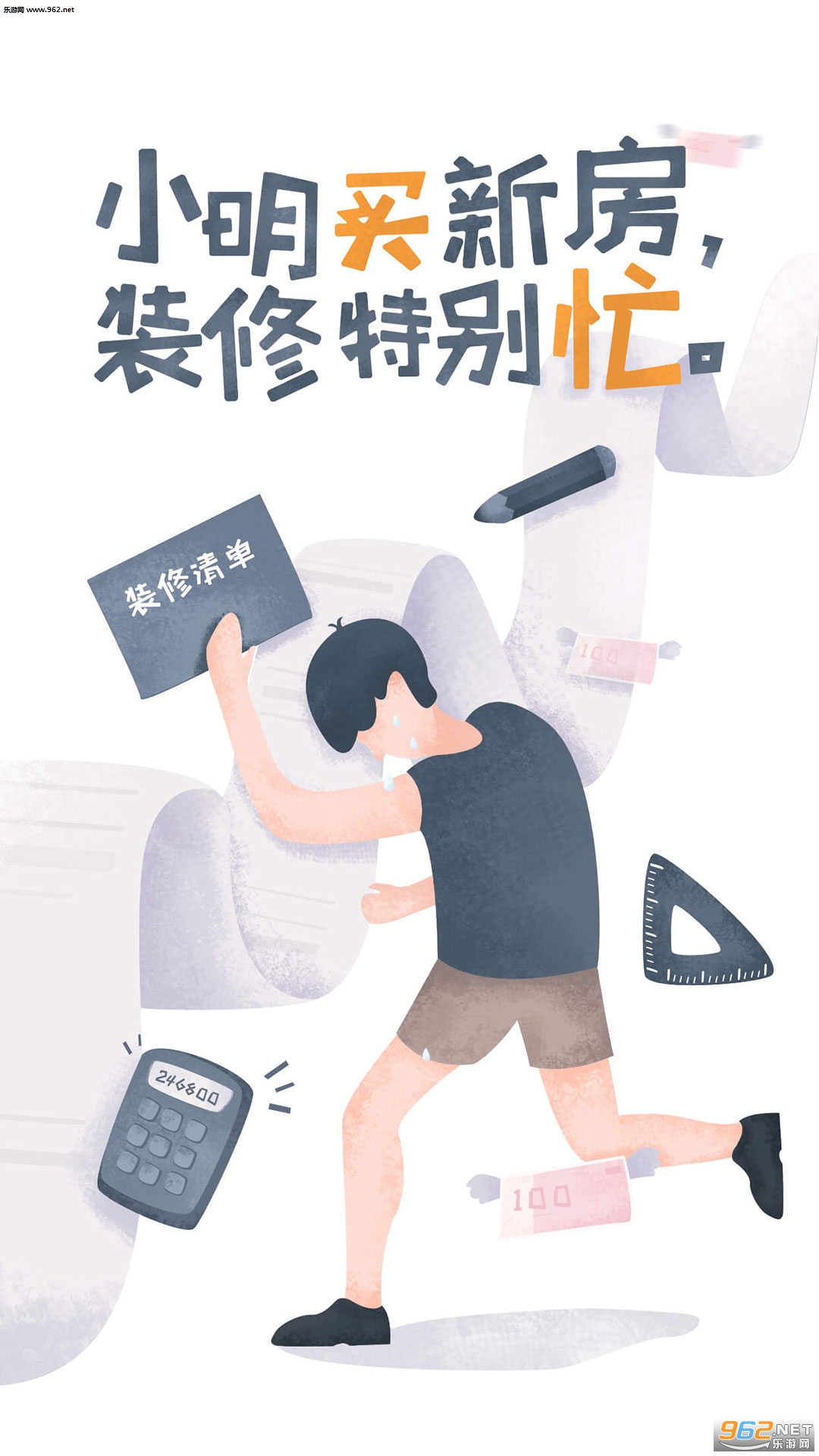 ���Ҽ�appv3.6.0��ͼ3