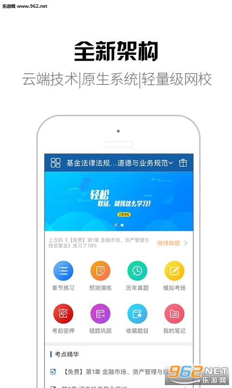 �����appv1.3��ͼ0