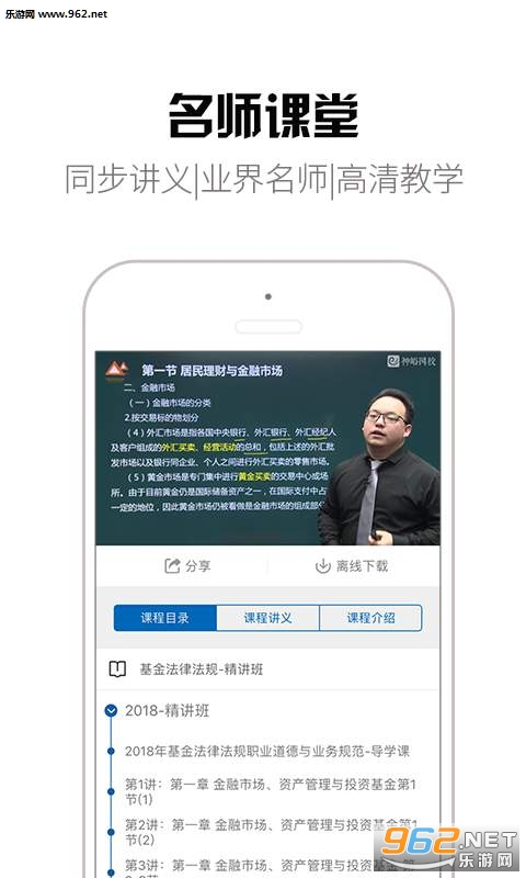 �����appv1.3��ͼ1