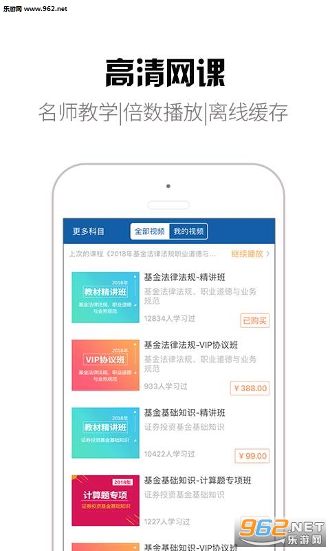 �����appv1.3��ͼ2