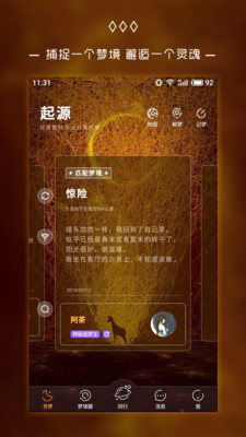 �����ξ�appv3.2.0��ͼ0