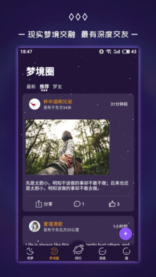 �����ξ�appv3.2.0��ͼ1