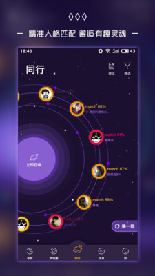 �����ξ�appv3.2.0��ͼ2