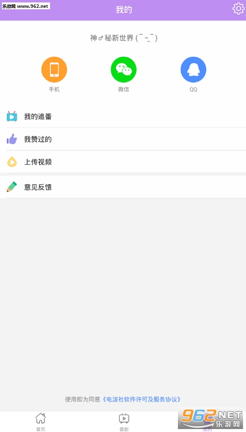 �粨���޹���v1.0.0��ͼ2