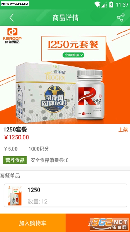 ���㶦Ʒapp�ٷ���v1.2.88��ͼ0