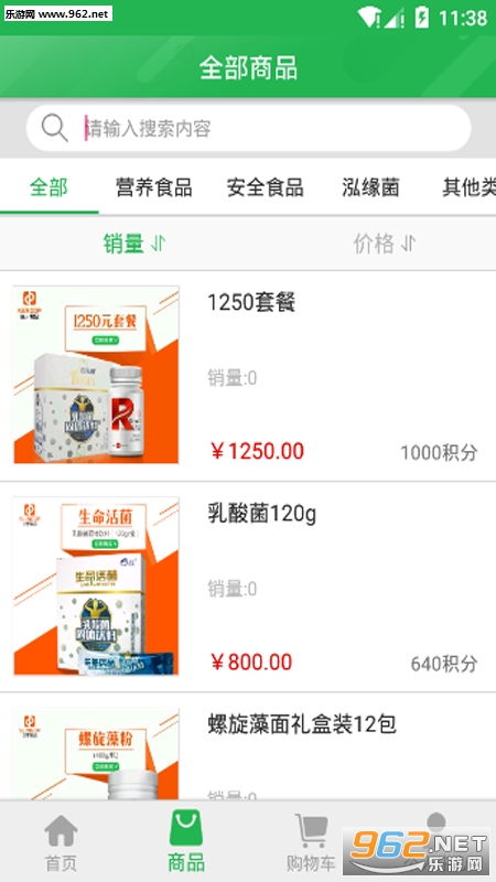 ���㶦Ʒapp�ٷ���v1.2.88��ͼ1